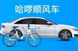 （5分钟科普下）阳泉公司咨询服务电话_哔哩哔哩-2